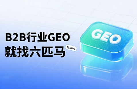 【永州】中山GEO如何选提示词？避免新手常犯错误